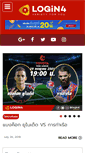 Mobile Screenshot of login4.com